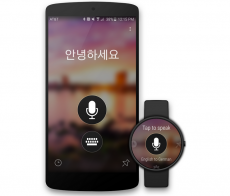 Microsoft-Translator-for-Android-versions-4.3-or-newer-and-Android-Wear